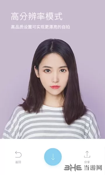 水柚相机app