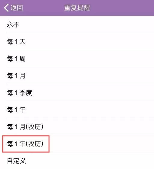 敬业签app