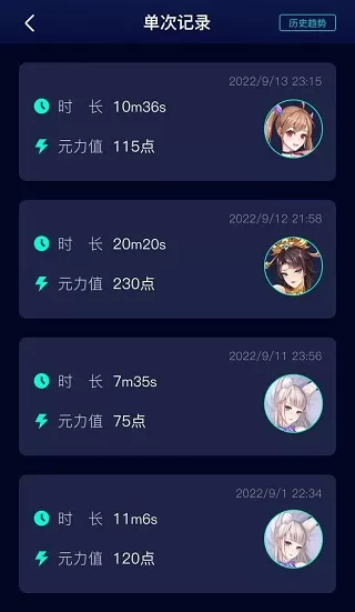 元力funapp