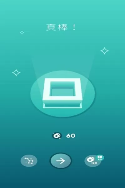 星宫