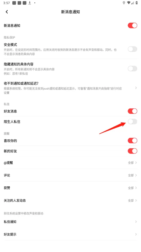 翻咔