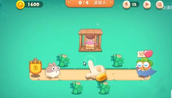 保卫萝卜4