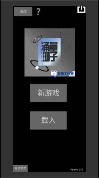 量子涌现无限属性版