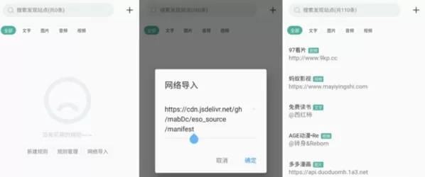 亦搜电视盒子版