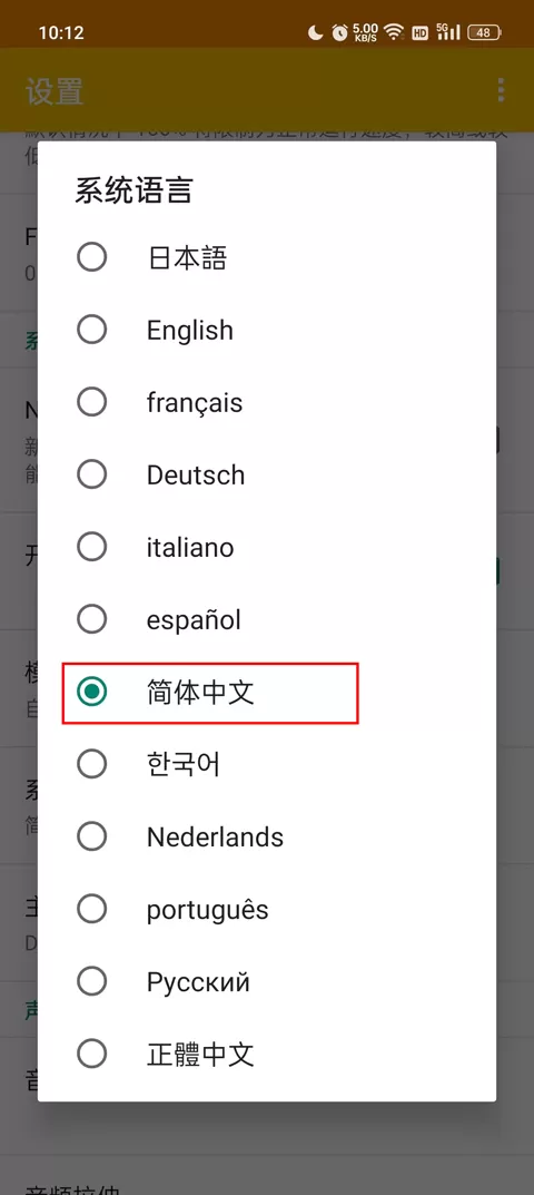 Citrammj模拟器