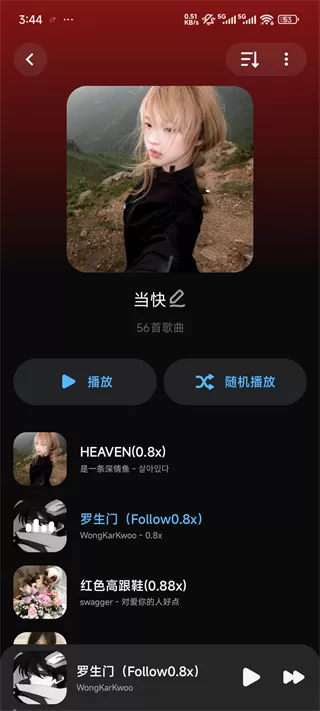 Lark Player音乐