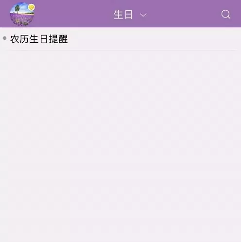 敬业签app
