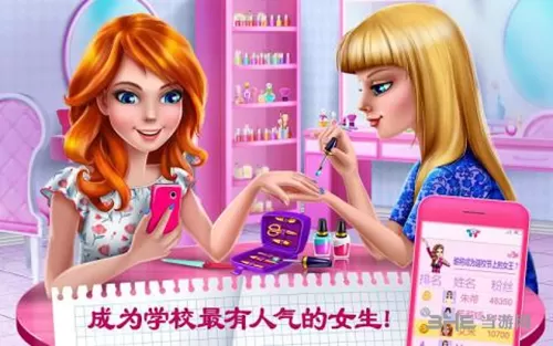 校园恋爱日记内购破解版