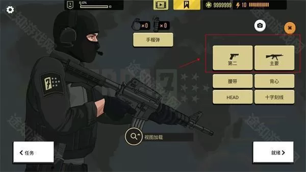 塞拉7号全解锁版