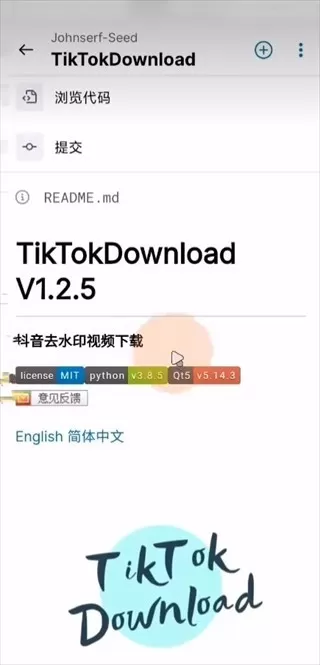 github手机版