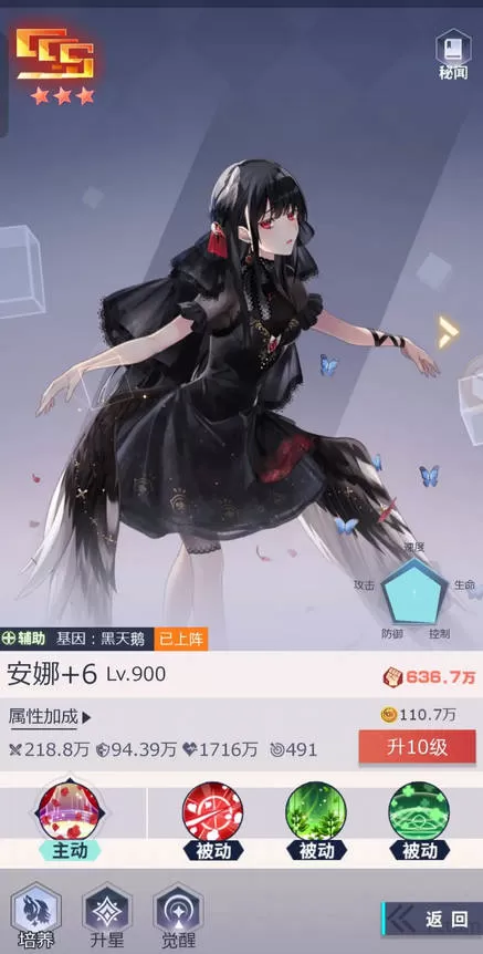 妖灵战姬最新版2025
