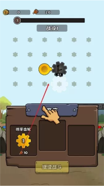 人类无限进化内置菜单版