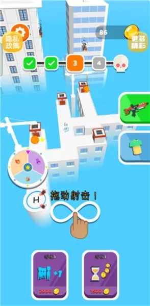 营救宝宝