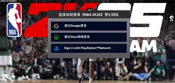 NBA2K25