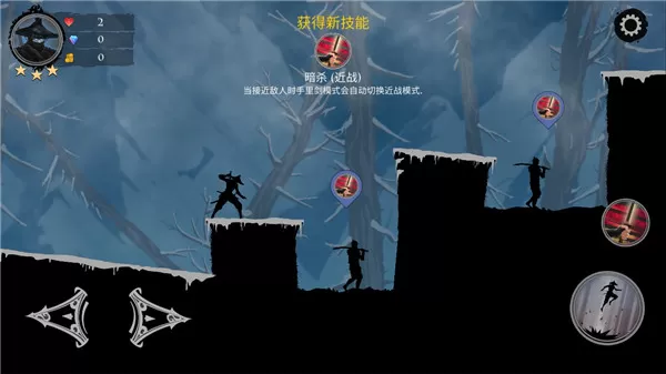 忍者武士岚2内置作弊菜单