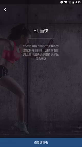 FitTime