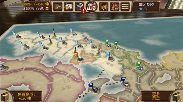 幕府帝国原版
