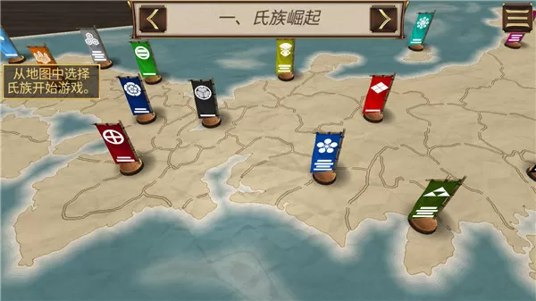 幕府帝国原版