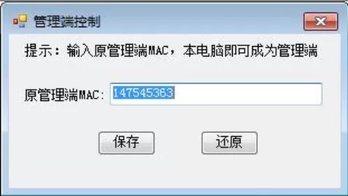 啊呀远程控制软件安卓版