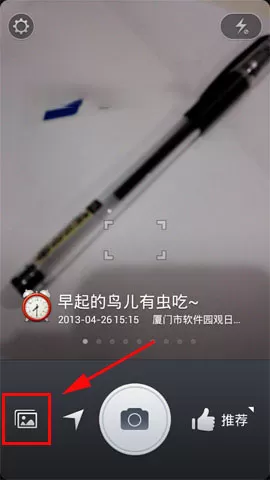 水印相机去广告纯净版