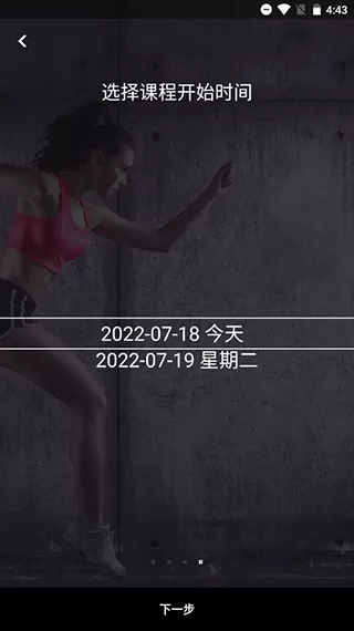 FitTime