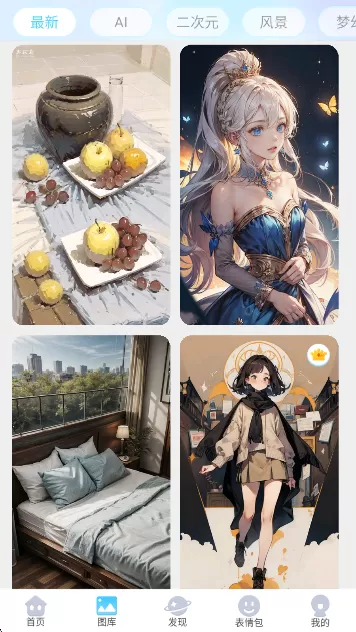 头像小助手