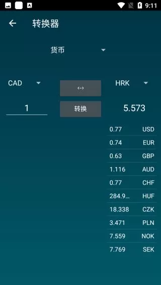 智能工具箱多功能版