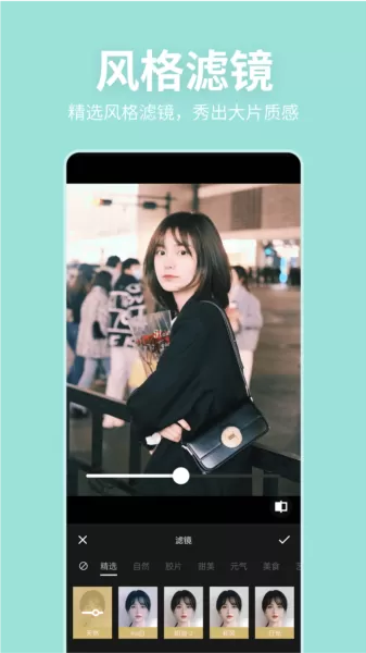 美颜趣拍相机