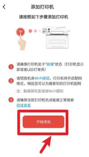 震旦打印