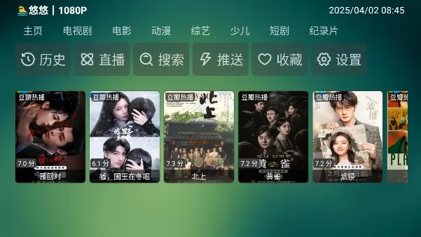 野火聚合