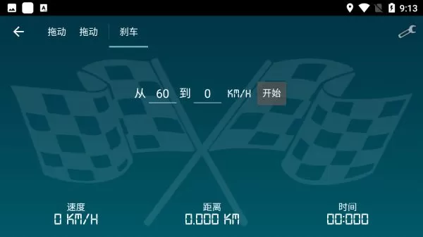 智能工具箱多功能版