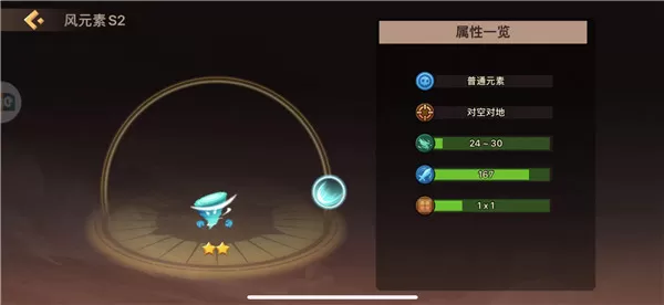 地心守护最新版