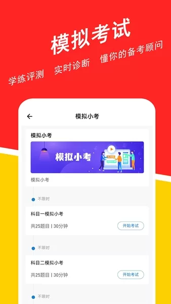 基金从业练题狗