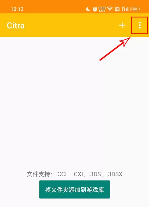 Citrammj模拟器