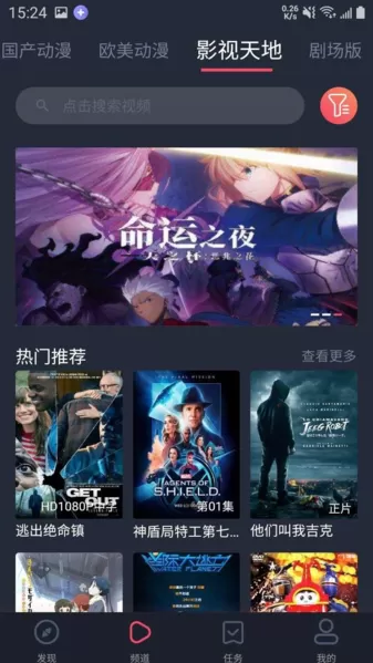 黑白弹幕绿色版