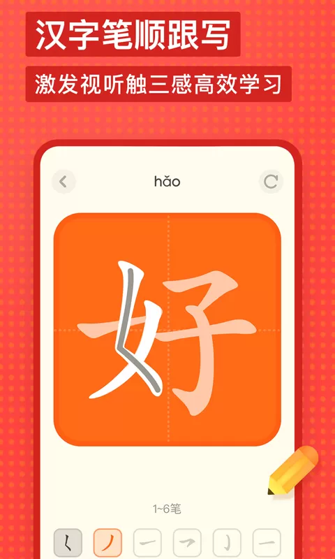 有道少儿英语