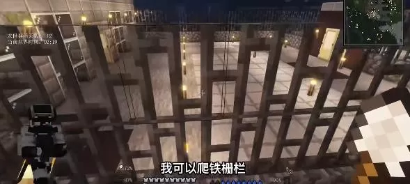我的世界末日城市100天模组