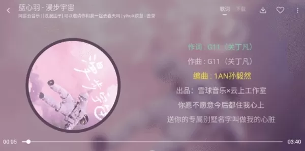 亦搜电视盒子版