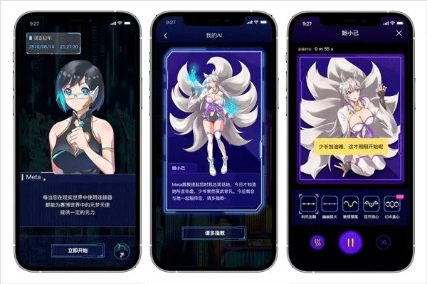 元力funapp