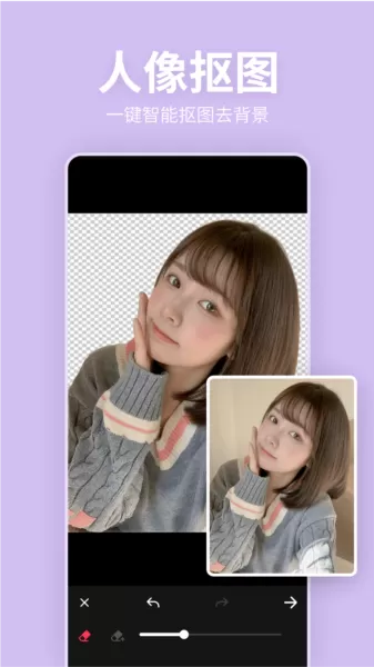美颜趣拍相机