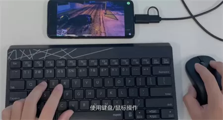 领沃云电脑安卓版