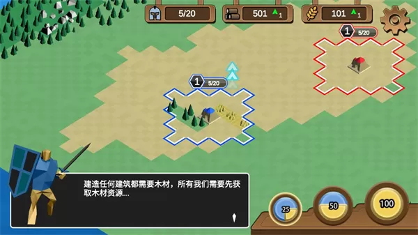 力量王国