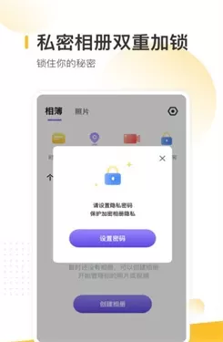 时光地图相册