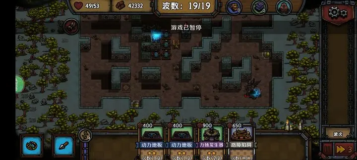 最终坚守手机版