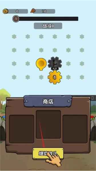 人类无限进化内置菜单版