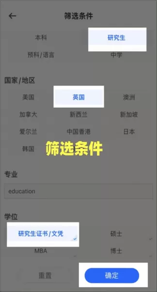 留学咖啡馆