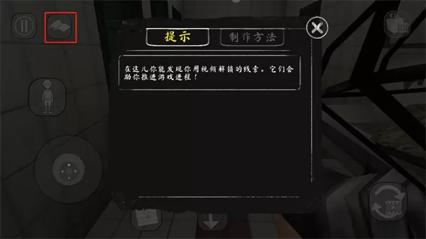 恐怖修女2内置修改器版