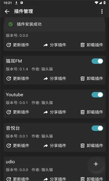 刺桐音乐