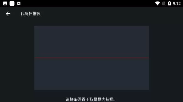 智能工具箱多功能版