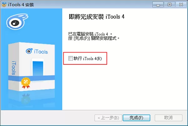 iTools 4